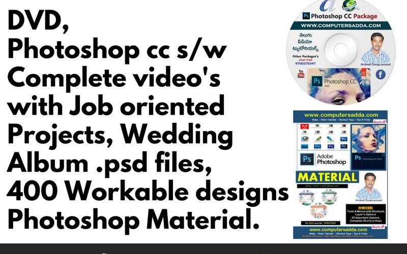 Photoshop Combo Package 950/- Only