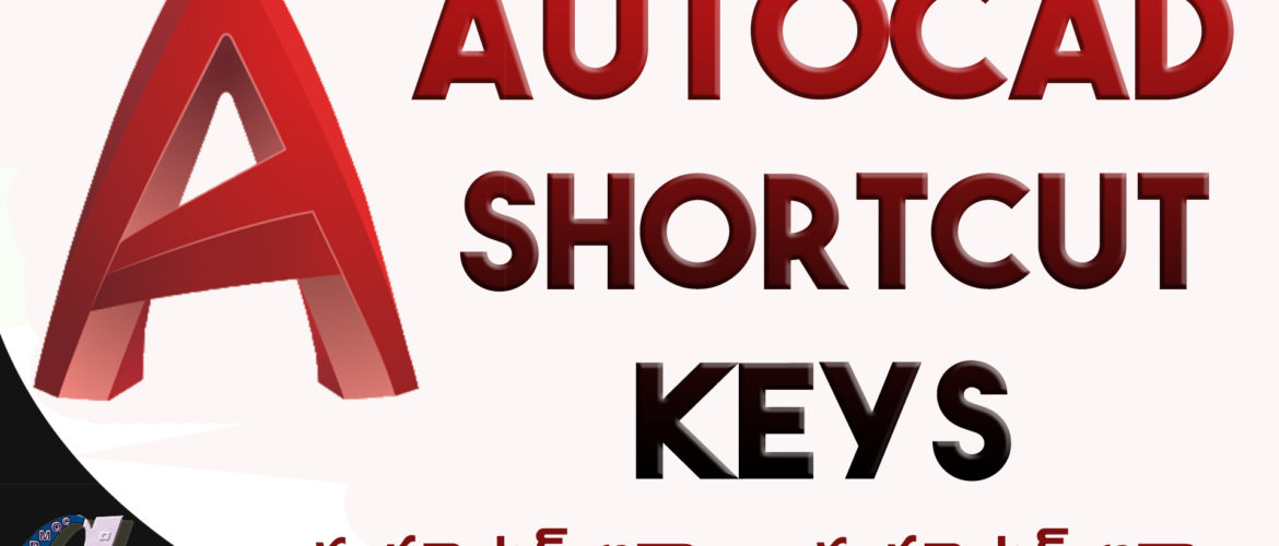 AutoCAD Shortcut Keys