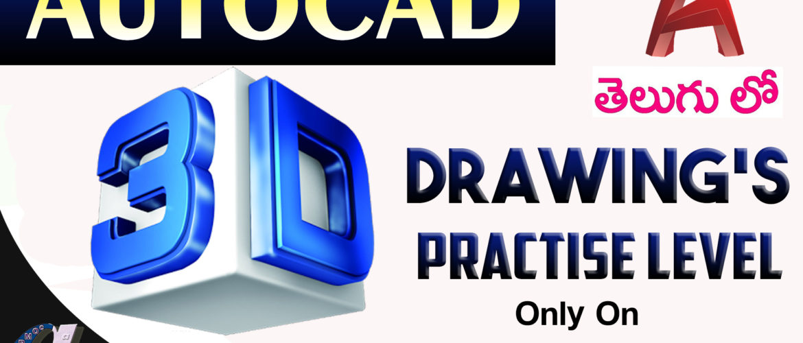 AutoCAD ” 3D ” Drawing’s (Practice Level-2)