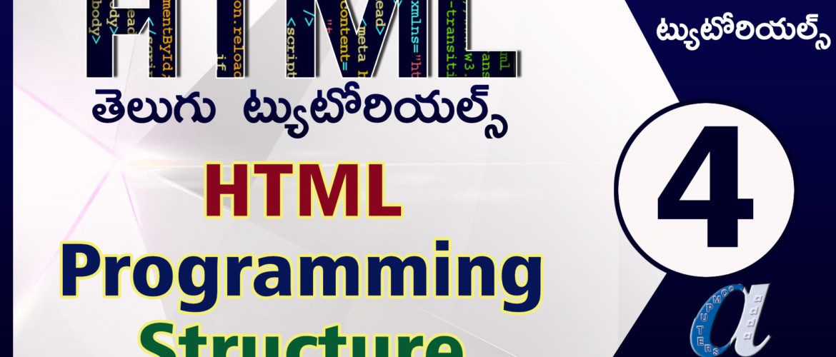 Html Programming Structure (Telugu Tutorials Part-4)