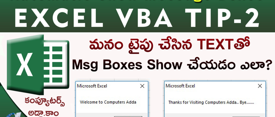 How to Show Message Boxes (Open/close) Excel VBA Tip-2