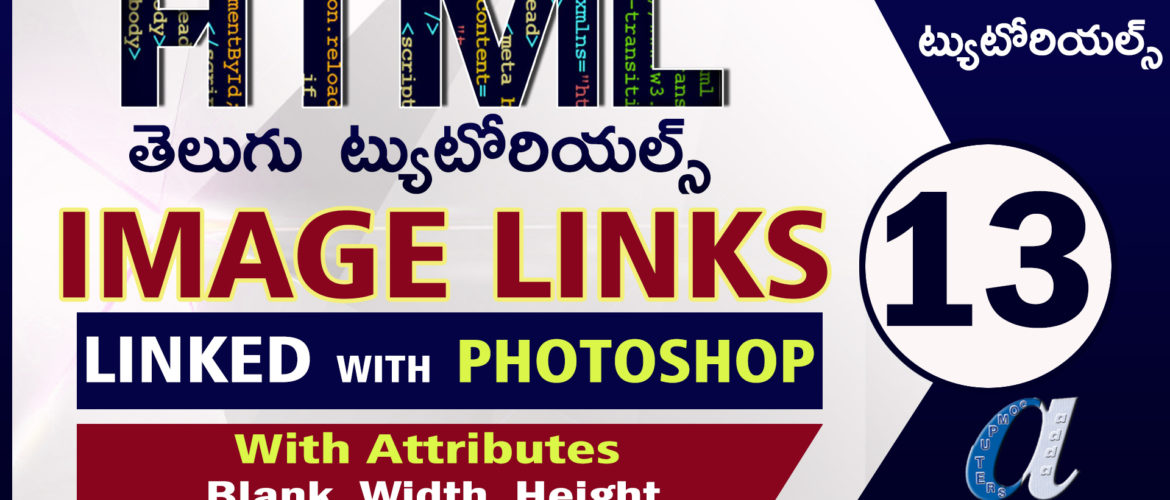 Html Telugu Tutorials || Part-13 || || IAMGE LINKS || With Programs & Output || Extra Practical Output