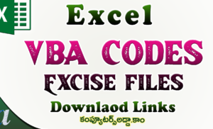 Excel ” VBA ” Code Practical Files Links (Computersadda.com)