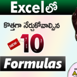 10 New Excel Formulas ( 2023 )