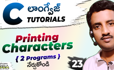 Printing Characters (Single & Multiple) in  C-Lang Telugu  || 2 Programs || Extra Output ||