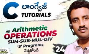 All Arithmetic Operations Programs in  C-Lang Telugu  || 3 Programs