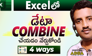 Combine Multiple Sheets & Files Data in Excel Telugu