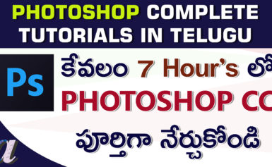 Photoshop Complete Tutorials in Telugu