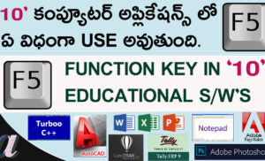 Use of “F5” Function key in 10 Educational Softwares