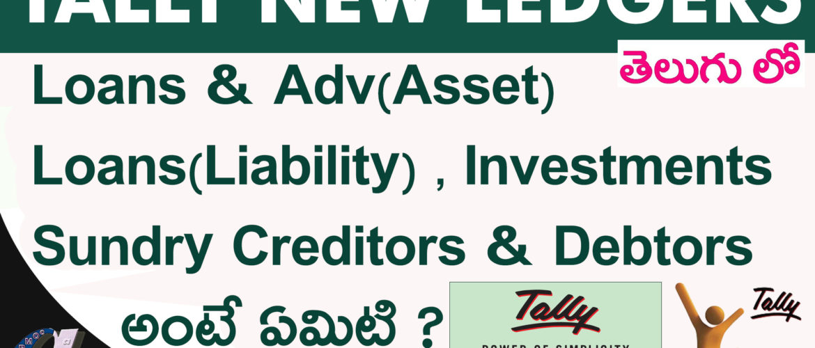Tally New Ledgers (Loans & Advances(Asset) , Loans (Liability), Investments)