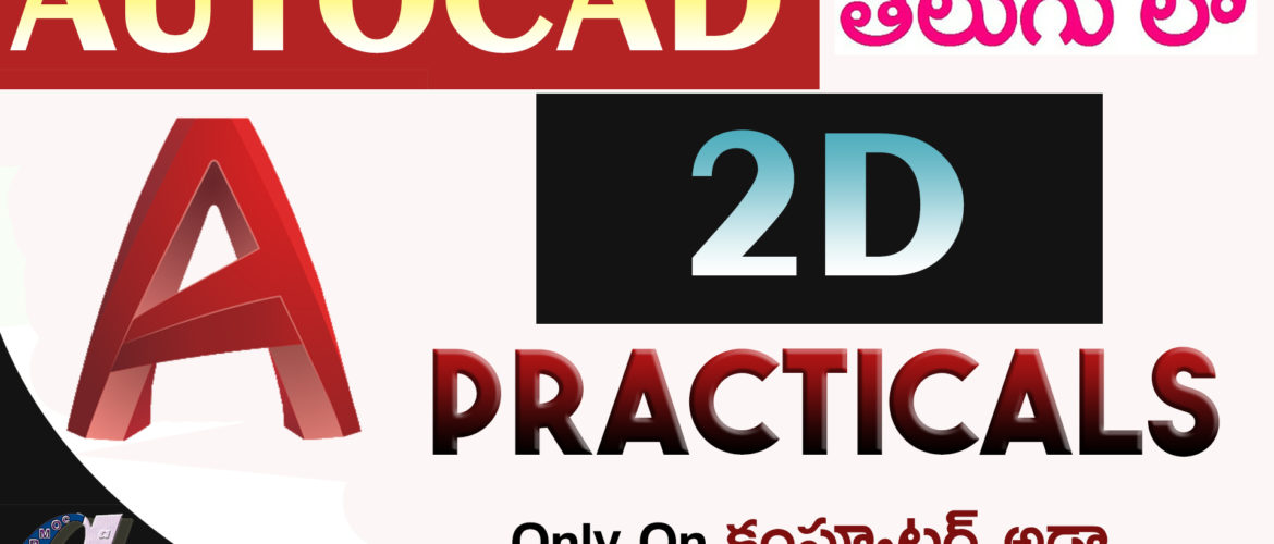 AutoCAD 2D Practicals (Advanced)