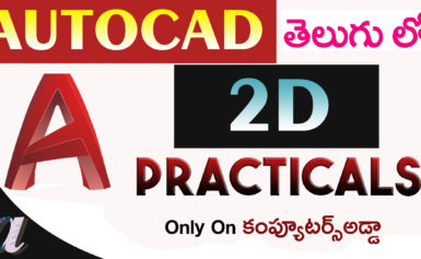 AutoCAD 2D Practicals (Advanced)