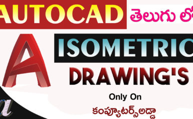 AutoCAD Isometric Drawing’s (Practice Level)