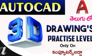 AutoCAD ” 3D ” Drawing’s (Practice Level-2)