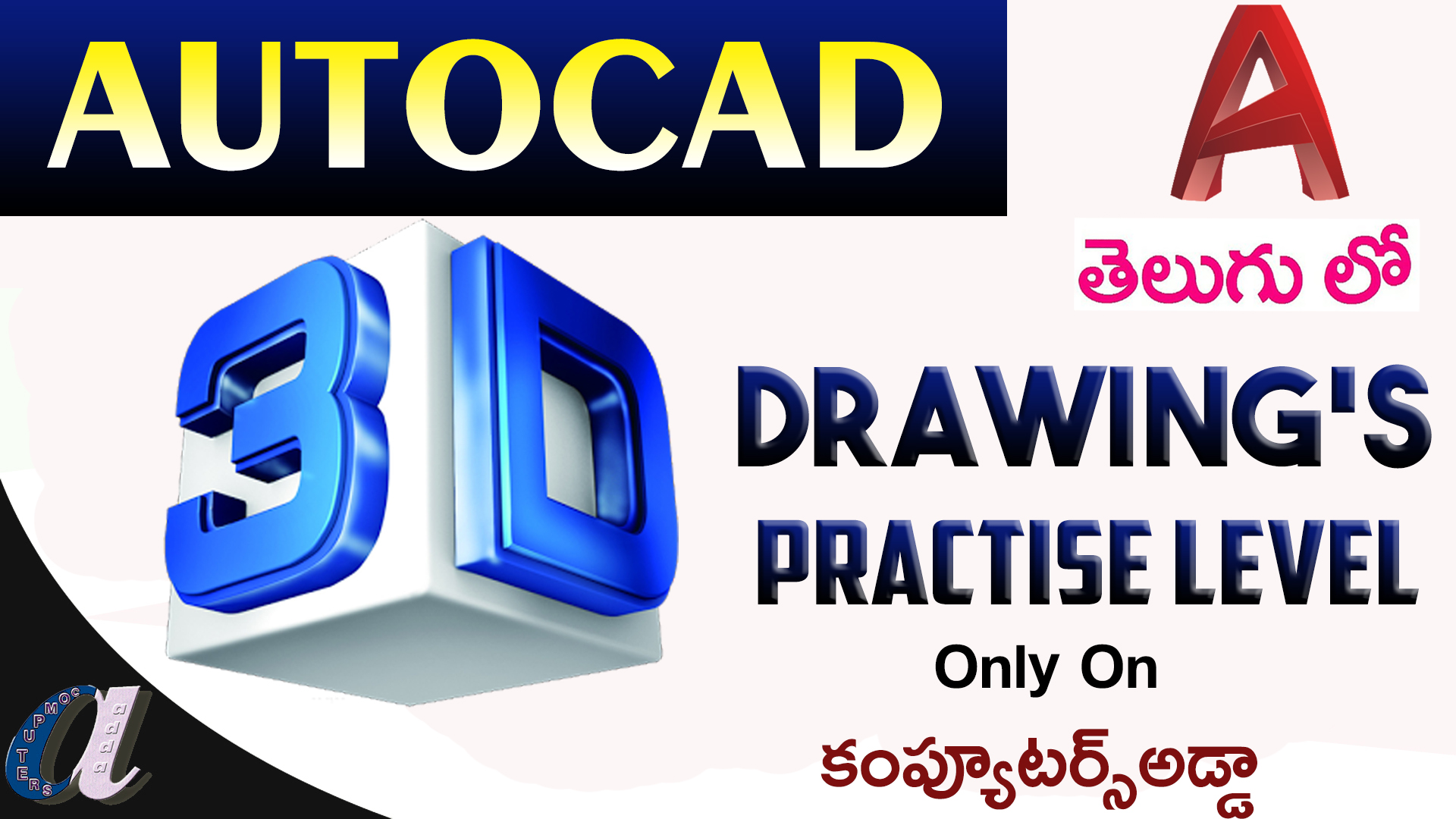 2D CAD EXERCISES 608 - STUDYCADCAM | Autocad drawing, Autocad isometric  drawing, Industrial design sketch