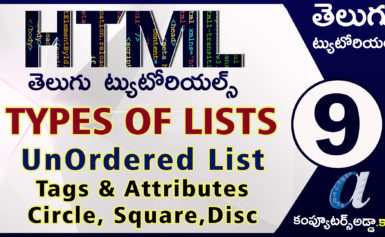 Html Telugu Tutorials || Part-9 || Lists Tag with Attributes || UN Ordered List ||