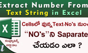 Extract Number from Text String in Excel || Excel Trick||