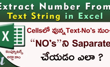Extract Number from Text String in Excel || Excel Trick||