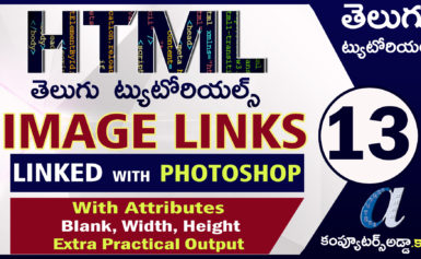 Html Telugu Tutorials || Part-13 || || IAMGE LINKS || With Programs & Output || Extra Practical Output