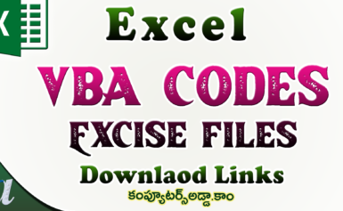 Excel ” VBA ” Code Practical Files Links (Computersadda.com)