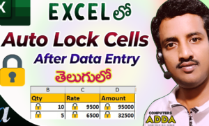 Auto Lock Cells After Data Entry in Excel Telugu