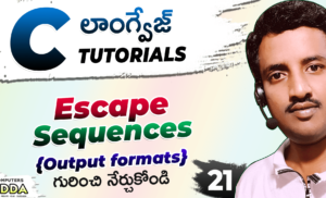 Escape Sequences in  C-Lang ( Telugu ) || Extra Outputs ||