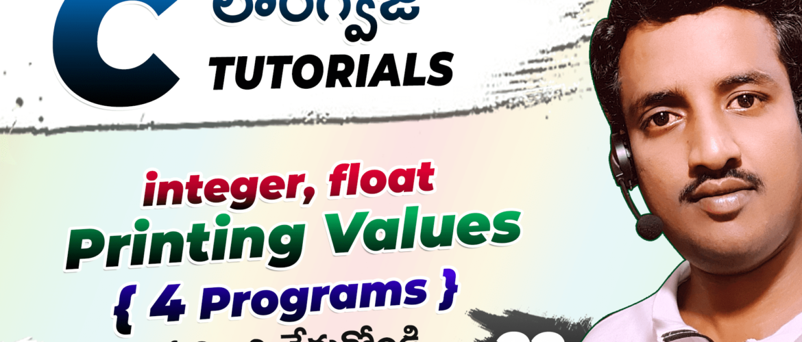 Printing Integer & Float Values in  C-Lang Telugu  || 4 Programs || Extra Output ||