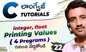 Printing Integer & Float Values in  C-Lang Telugu  || 4 Programs || Extra Output ||