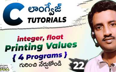 Printing Integer & Float Values in  C-Lang Telugu  || 4 Programs || Extra Output ||