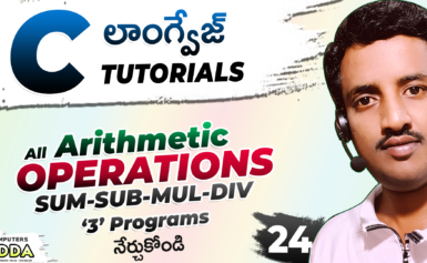 All Arithmetic Operations Programs in  C-Lang Telugu  || 3 Programs