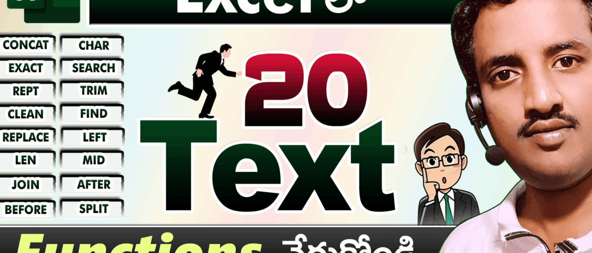 20 Text Formulas & Functions in Excel
